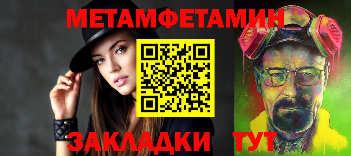 Маркс  АМФ 97%  АМФЕТАМИН  Вход с VPN 