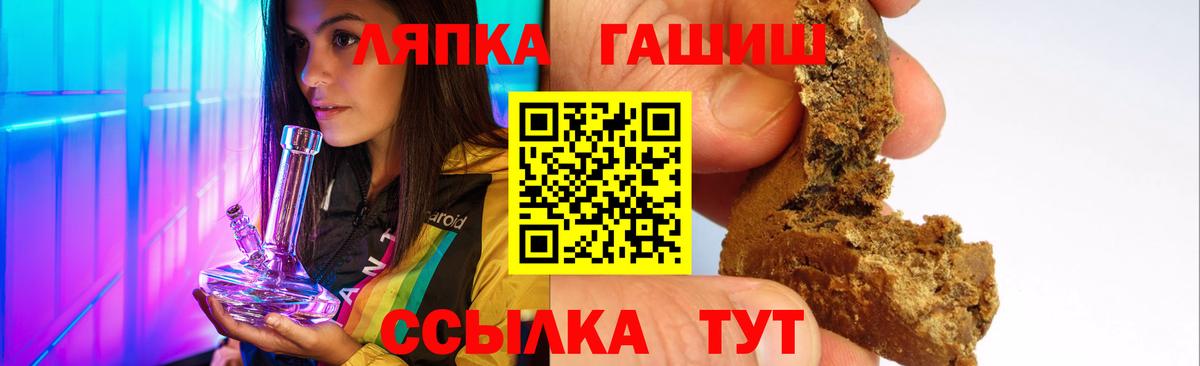 Героин  Вход с VPN  A-PVP СК   Маркс  Лсд 25  Кокаин  МАРИХУАНА  Меф МЯУ МЯУ   Гашиш 