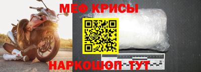 скорость mdpv Будённовск