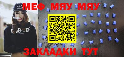 mdpv Бугуруслан