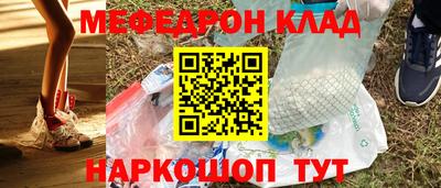 скорость mdpv Будённовск