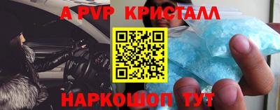 скорость mdpv Будённовск