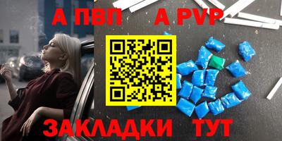 скорость mdpv Будённовск