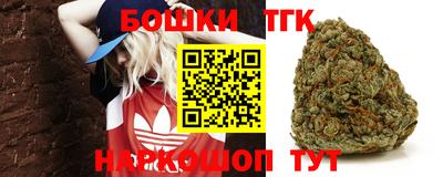 шишки Бузулук