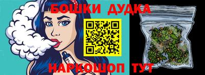 шишки Бузулук