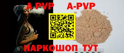 шишки Бузулук