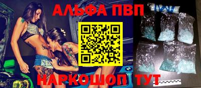 шишки Бузулук