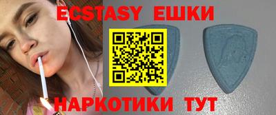 шишки Бузулук