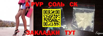 шишки Бузулук