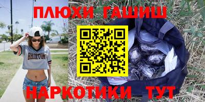 шишки Бузулук