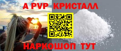 скорость mdpv Будённовск