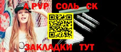 mdpv Бугуруслан