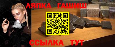 шишки Бузулук
