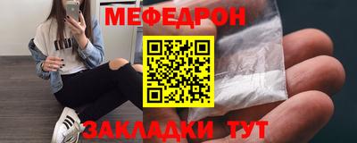 mdpv Бугуруслан