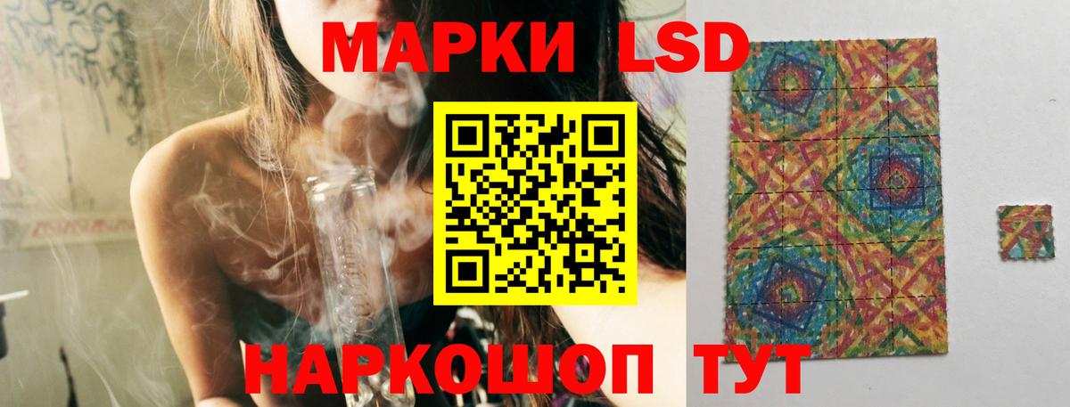 Лсд 25 экстази ecstasy  ЛСД экстази ecstasy  Маркс  LSD-25 экстази  Вход с VPN 