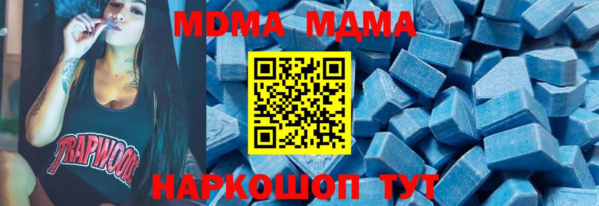 МДМА молли Маркс