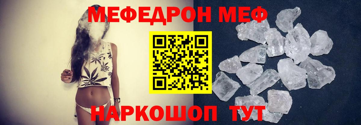 МЕФ Маркс
