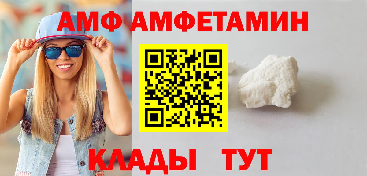 Метамфетамин винт Маркс