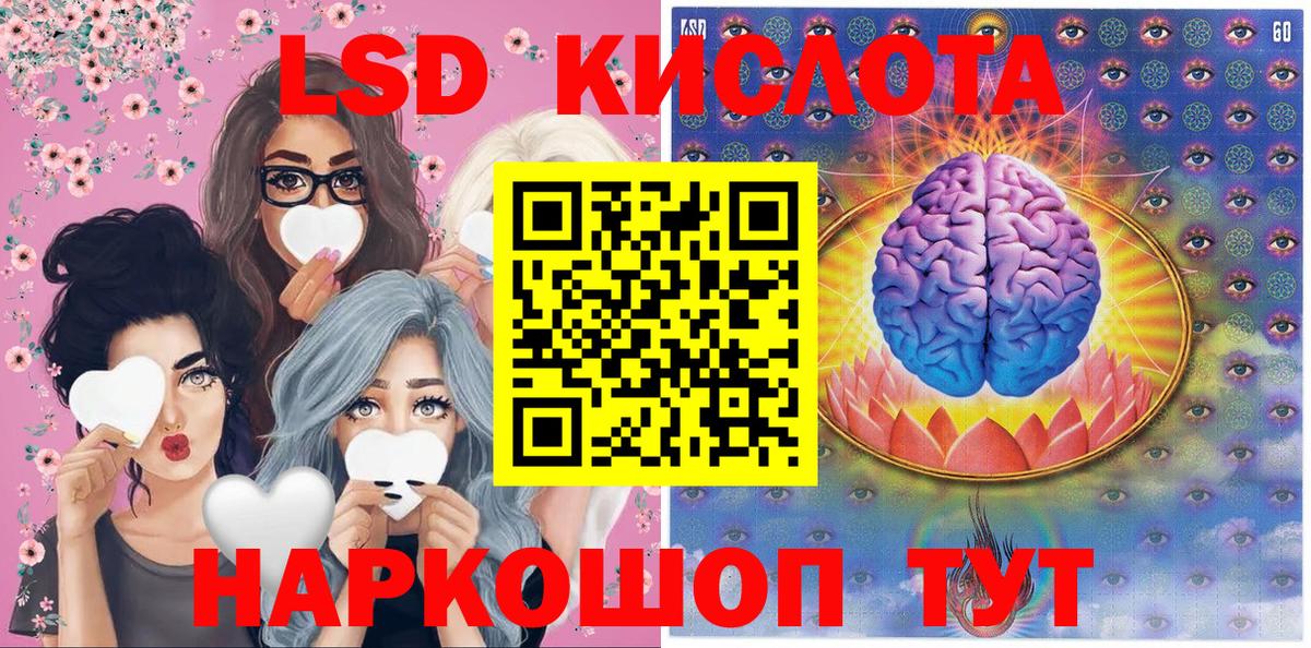 Наркотические марки  Наркотические марки 1,8мг  Вход с VPN  Наркотические марки 1,8мг  Маркс 