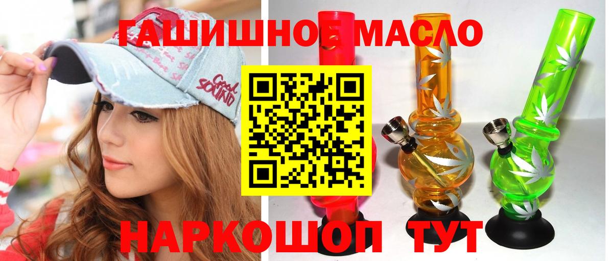 Дистиллят ТГК жижа Маркс