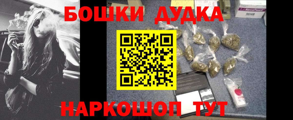 Маркс  Каннабис AK-47  Бошки марихуана планчик  Вход с VPN 